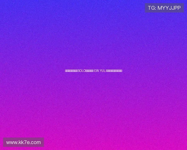 英雄联盟手游女子SOLO赛精彩落幕 EW.YULI荣耀加冕成就女王之位