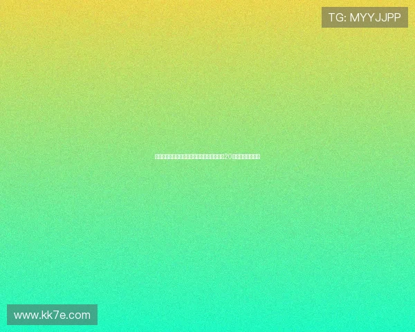 杰拉德称尽管亚马尔和姆巴佩天赋非凡欧文在20岁前表现更为突出