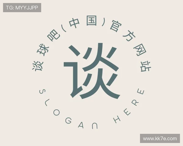 知道谈球吧(中国)官方网站